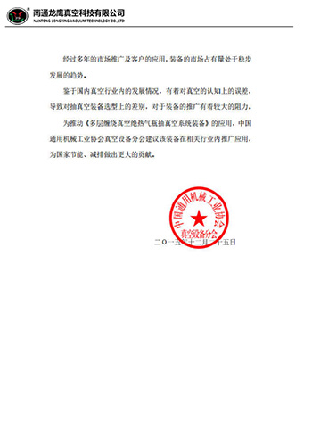鑒定推薦