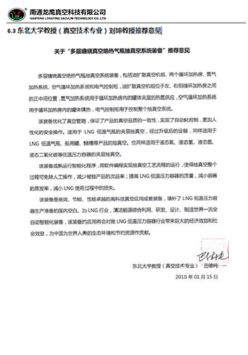 鑒定推薦