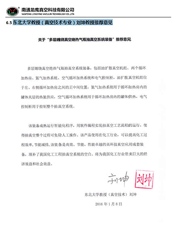 鑒定推薦